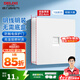德力西（DELIXI）明裝插座面板 CD158多孔86型明線插座五孔插座大功率明盒開關(guān)插座 電腦插座