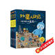 外星人日記（套裝共3冊）兒童科學(xué)幻想星球探索科普繪本漫畫(huà)書(shū)籍