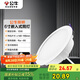 公牛（BULL）TL04嵌入式筒燈MT-L015A-AS超薄15W6寸白光6500K/開孔140-155mm