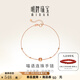 明牌珠寶 18K金彩金玫瑰金喵語(yǔ)連珠光面拉絲圓珠手鏈女CSK0085定價(jià) 約16.5+2.5厘米 約0.60-0.68克