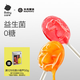 光合星球babycare無(wú)糖棒棒糖無(wú)添加糖果藍(lán)莓味兒童寶寶零食78g