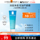 理膚泉理膚泉控油祛痘洗面奶125ml 補(bǔ)水保濕深層清潔 凈膚控油潔面泡沫125ml