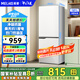 美菱（MeiLing）177/181升兩門(mén)雙門(mén)小冰箱小型家用節能冷藏冷凍電冰箱租房宿舍優(yōu)選 BCD-181LCR2X復古白色
