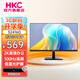 HKC高清快速液晶顯示器低藍光不閃屏HDMI接口可壁掛家用節能辦公商務(wù)外接筆記本臺式電腦顯示屏 23.8英寸2K/IPS/100HZ/S2416Q