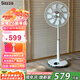 西哲（sezze）日本電風(fēng)扇直流變頻落地扇輕音節(jié)能果嶺風(fēng)扇遙控定時臺立兩用風(fēng)扇低音降噪智能臺地扇14吋大風(fēng)量 （12檔風(fēng)速）Y-3810