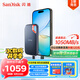 閃迪（SanDisk）2TB Type-c USB3.2 NVMe移動(dòng)固態(tài)硬盤(pán)（PSSD）E61卓越版 1050MB/s三防保護(hù) 手機(jī)筆記本電腦外接SSD