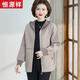 恒源祥洋氣中年女外套秋冬裝中老年媽媽時(shí)尚加大碼連帽新款上衣套裝遮肚 米駝色 6XL 建議175-200斤