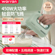 華倫warran打蛋器大功率家用烘焙攪拌打蛋小型打發(fā)器打蛋器電動(dòng) 綠色套裝【304不銹鋼五棒】