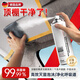 WCZ德國汽車(chē)內飾頂棚清洗劑車(chē)內絨面車(chē)頂織物翻新專(zhuān)用免水洗泡沫汽車(chē)頂棚翻新清洗-毛巾+海綿