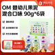 1號會(huì )員店（One's Member）嬰幼兒果泥混合口味 輔食果汁果泥飲料西梅嬰標0-3歲寶寶 90g*6袋