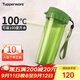 特百惠（Tupperware）茶韻500ML塑料杯男女士學(xué)生夏季運動(dòng)水杯子戶(hù)外便攜大容量 青苔綠
