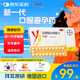 【原研進(jìn)口】[拜耳][優(yōu)思明] 屈螺酮炔雌醇片 21片/盒