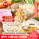 三全豬肉玉米風味餃子王420g*2袋24只 速凍餃子早餐半成品蒸餃煎餃
