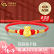 中國黃金（CHINA GOLD）足金轉(zhuǎn)運(yùn)珠紅繩紅繩黃金福袋手鏈女手七夕情人節(jié)禮物送女朋友老婆 福袋轉(zhuǎn)運(yùn)珠手鏈 約1.2g【京速達(dá)】