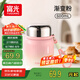 FGA富光悶燜燒杯316L不銹鋼大容量燜燒罐保溫湯壺上班學(xué)生便當(dāng)盒桶