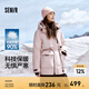 森馬（Semir）羽絨服女90%鵝絨中長(zhǎng)款戶外防護(hù)外套2024冬新款工裝風(fēng)御寒外套 橡皮粉（白鵝絨）61214 XL 170/92A