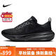 耐克NIKE跑步鞋女子泡棉減震INVINCIBLE 3運動鞋DR2660-007黑38.5