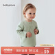 babylove嬰兒T恤春秋款純棉長(cháng)袖上衣男女寶寶純色百搭打底衫內搭秋裝
