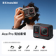 Insta360影石Ace Pro 運動相機攝像機8K畫質智能防抖摩托車騎行戶外潛水Vlog口袋相 官方巖墨灰街拍套裝 128G高速沃斯耐內存卡（200MB/S）