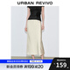 UR2025秋季新款女裝摩登都市氣質(zhì)通勤長款魚尾半裙UWM550018 米白 M