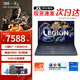聯(lián)想（Lenovo）拯救者Y7000 2025款暢玩黑神話悟空 高性能p圖設(shè)計本 滿血RTX5060電競游戲筆記本電腦 i7-13650HX 32G 1T 升級 4060 高刷高亮屏