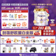 圣元優(yōu)博剖蓓舒 歐盟版 至尊白金 1段嬰兒配方奶粉新生兒0-6個(gè)月 900g 1段 900g 3罐