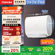 東芝（TOSHIBA）【白玉32CSpro】60升電熱水器超薄雙膽扁桶活水阻垢3200W免輔材國家補(bǔ)貼20%以舊換新TF60-32CSPRO