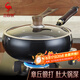三四鋼章丘大肚鐵鍋炒菜小鐵鍋已開鍋無涂層平底燃?xì)庠铍姶艩t28cm 38532