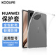 KOOLIFE適用 2025年新款華為平板MatePad Mini保護殼 華為平板電腦8.8英寸保護套 透明殼全包超薄四角防摔