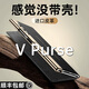 智父榮耀vpurse手機(jī)殼新款榮耀v purse折疊屏全包防摔電鍍真皮翻蓋保護(hù)套honor超薄高級(jí)感男外殼 【寰宇紅】頭層牛皮*翻蓋全包*秒變XT