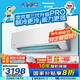 松下（Panasonic）空調(diào)1.5匹 新一級能效變頻冷暖壁掛式省電空調(diào)掛機 松下原裝壓縮機 納諾怡除菌JM35K410Q