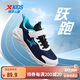 特步（XTEP）兒童童鞋男童中大童網(wǎng)布魔術(shù)貼搭帶運動(dòng)跑鞋 夜藍/智能藍 33碼
