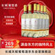 長(cháng)城東方系列 雷司令半甜白葡萄酒750ml*6瓶 整箱裝