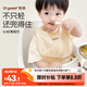 世喜硅膠圍兜嬰兒吃飯防水罩衣寶寶輔食圍嘴口水巾兒童防濺衣學生餐具