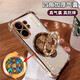 SONGNITE風(fēng)生水起電鍍防摔適用vivoS30Promini手機殼vivoS30透明s20氣囊支架高級鏡頭膜s19全包pro男女新款 金色氣囊殼【八方來(lái)財】 VIVO S30