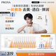 珀萊雅（PROYA）雙抗面膜特證版15片保濕補水美白緊致煥亮肌膚舒緩生日禮物送女友