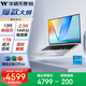 華碩無畏16 酷睿版 國家補貼20% 標壓i5 2.5K 144Hz高分高刷高性能輕薄筆記本電腦(i5 32G 1T） 