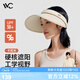 VVC成毅同款防曬帽女遮陽(yáng)帽防紫外線(xiàn)夏季工學(xué)視野戶(hù)外大檐帽 卡其米 
