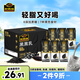 南方黑芝麻 【夏日飲品】爆發(fā)黑黑乳 7種黑食材黑豆米枸杞營(yíng)養早餐低脂飲料