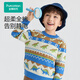 全棉時(shí)代（PurCotton）2025冬兒童套頭棉線(xiàn)衫 100/52 深藍恐龍 藍咖龍谷 130