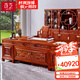 茂芝紅木家具非洲花梨【學(xué)名：刺猬紫檀】全實(shí)木總裁桌辦公桌老板大班臺明清辦公臺 3.58米辦公臺+1.08米寶座椅