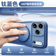 訊迪適用iPhone17promax手機殼蘋(píng)果17promax氣囊防摔保護殼磁吸360°旋轉支架鏡頭全包支點(diǎn)保護套藍