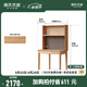 源氏木語實(shí)木書桌書架一體現(xiàn)代簡約靠墻窄桌書房辦公桌橡木床邊桌 0.8米書桌+單層上架