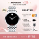 摩凡陀（Movado）瑞士手表瑞紅系列腕表機(jī)械鋼帶男表0606283瑞表七夕禮物