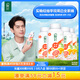 伊利【李現(xiàn)推薦】 暢輕低溫酸奶生牛乳西柚芒果青稞爆珠250g*4酸牛奶