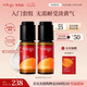 萃樂(lè)活（trilogy）煥亮精華液2瓶裝原型vc補(bǔ)水提亮禮物
