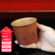 周小明宜周紫砂宜興主人杯正品刻繪功夫茶杯