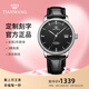 天王（TIAN WANG）男士手表機械表皮帶防水品牌國表情侶對表情人節(jié)禮物送男友51001 經典黑盤黑帶男表