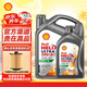殼牌機油全合成超凡喜力5w-3040灰殼藍殼ABB 超凡喜力 5W-40 SP級 4L+1L