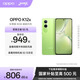 OPPO K12x 5G 120Hz OLED 直屏 80W超級閃充 5500mAh超大電池 四年久用流暢 直屏智能手機 凝光綠 8GB+256GB